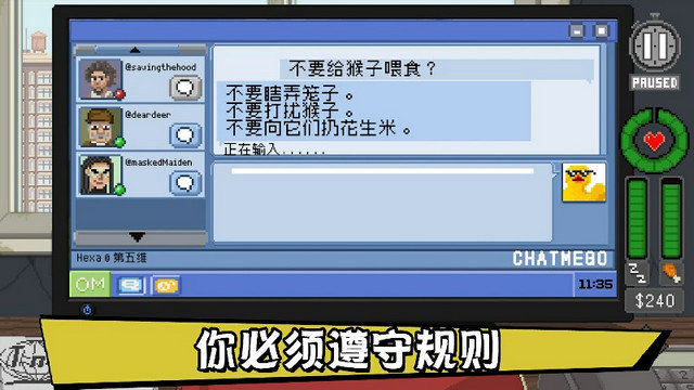 不要喂猴子内置功能菜单中文版v1.0.24