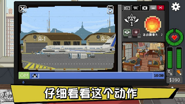 不要喂猴子内置功能菜单中文版v1.0.24