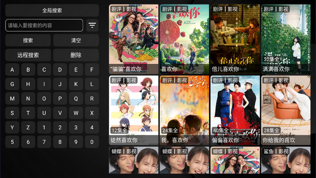 喵影视TV高级版v3.8.0