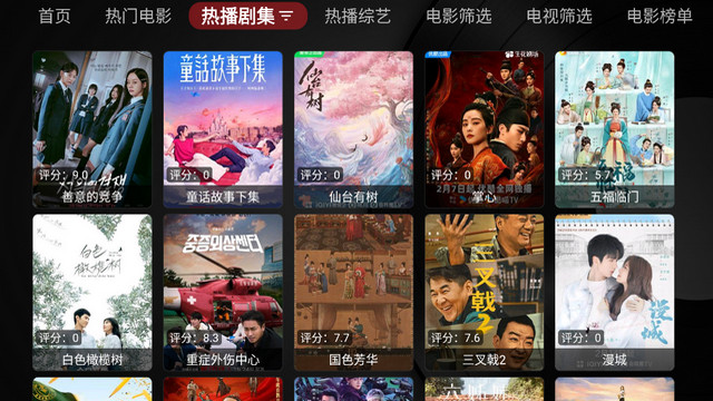 喵影视TV高级版v3.8.0