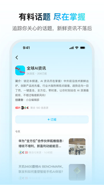 问小白APP官方正版v3.3.0