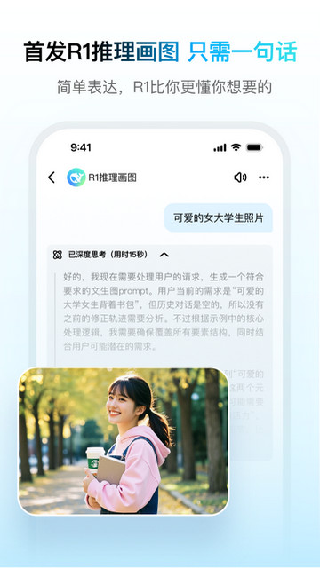 问小白APP官方正版v3.3.0