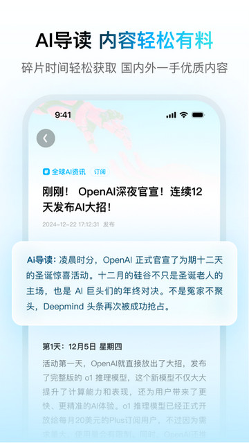 问小白APP官方正版v3.3.0