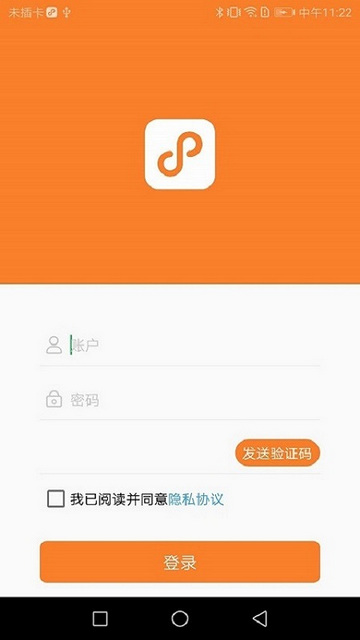 小镇外卖商家端APP最新版v3.6.5