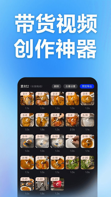 云推巨量APP官方版v2.2.0