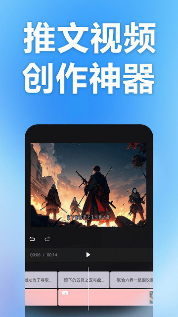 云推巨量APP官方版v2.2.0