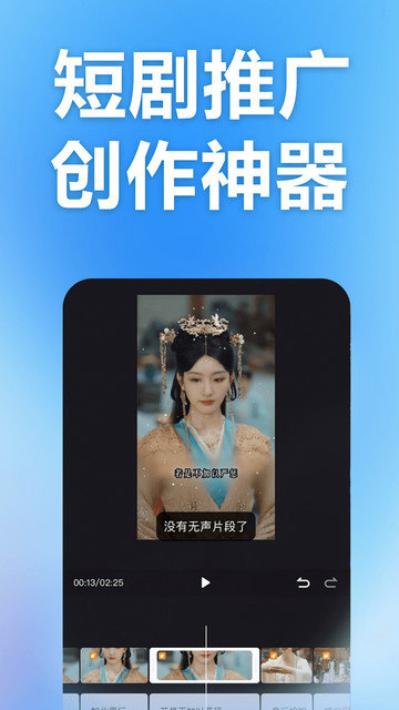 云推巨量APP官方版v2.2.0