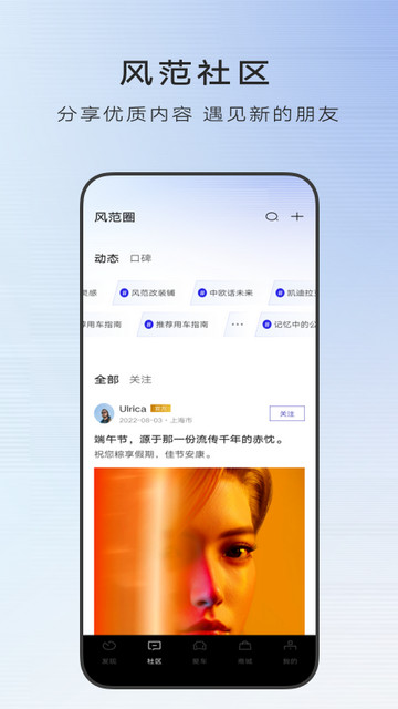 凯迪拉克APP官方版v7.14.1