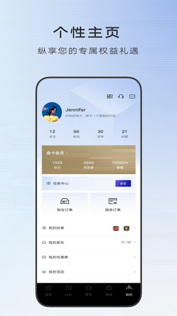 凯迪拉克APP官方版v7.14.1