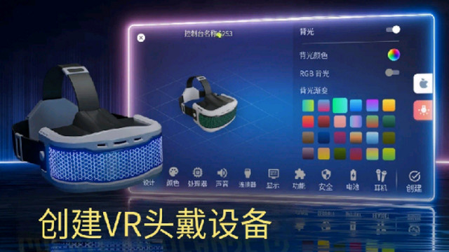 主机大亨汉化版破解版v1.1.4