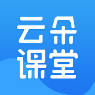 云朵课堂APP官方版