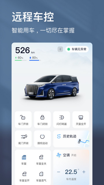 江淮瑞风APP官方版v1.3.0