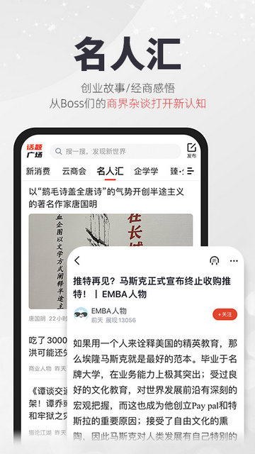 凯迪网APP官方版v6.60.1