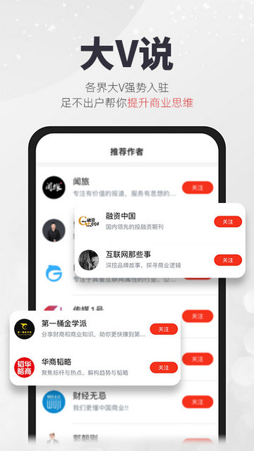 凯迪网APP官方版v6.60.1