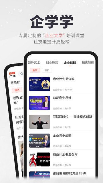 凯迪网APP官方版v6.60.1