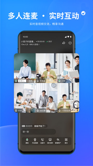 鹅直播APP官方版v1.6.2