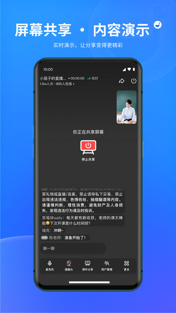 鹅直播APP官方版v1.6.2