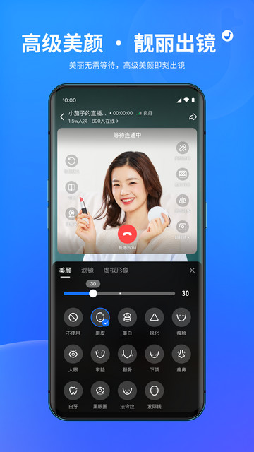 鹅直播APP官方版v1.6.2