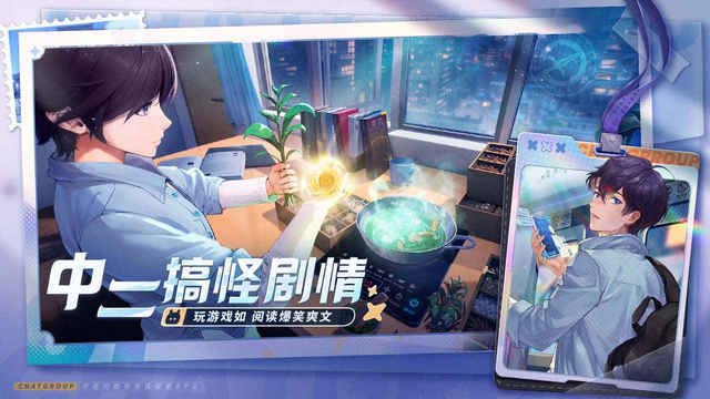 聊天群的日常生活手游官方版v1.5.120