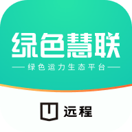 远程慧联APP官方版