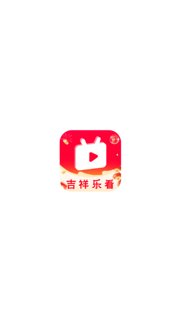 吉祥乐看安卓免费版v1.0.1