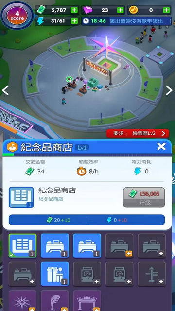 音乐节大亨内购破解版v1.00.09