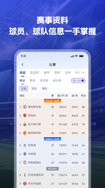 K球直播APP官方版v4.15.1