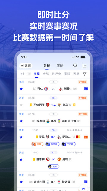 K球直播APP官方版v4.15.1