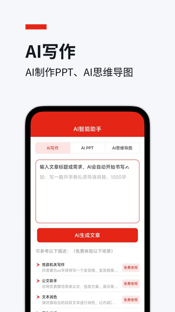 今日文库APP官方版v1.1.0