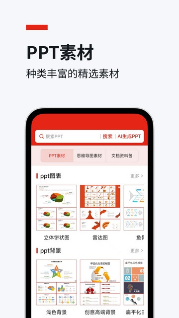 今日文库APP官方版v1.1.0