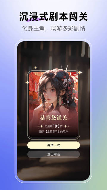 月匣APP官方版v1.1.2