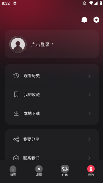 大米星球APP官方版v1.0.0.0