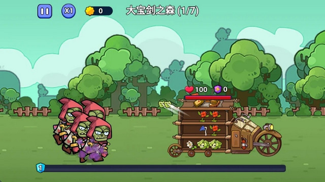 暴走植物无限钻石版v1.0