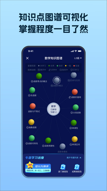 考试在线APP安卓版v3.0.3