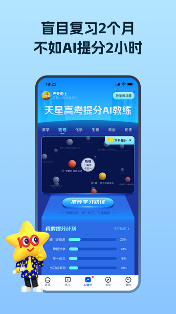 考试在线APP安卓版v3.0.3