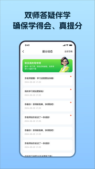 考试在线APP安卓版v3.0.3