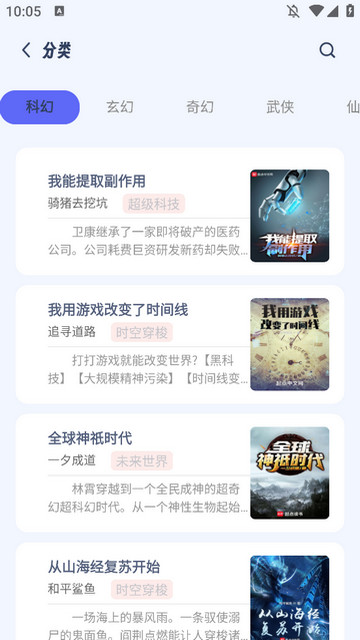 起源书阁APP官方版v1.5.2