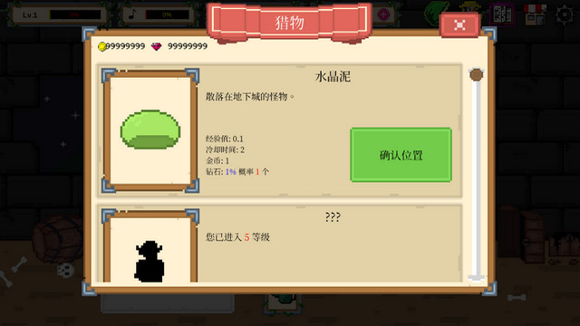 食人植物VIP无限金币钻石版v1.0.41