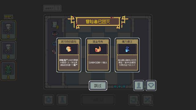 魔王终局手机版v0.940