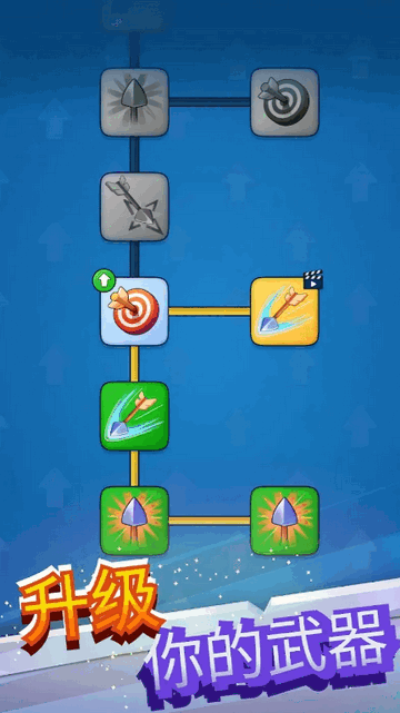 贪吃蛇射击中文版无限货币版v1.0.3