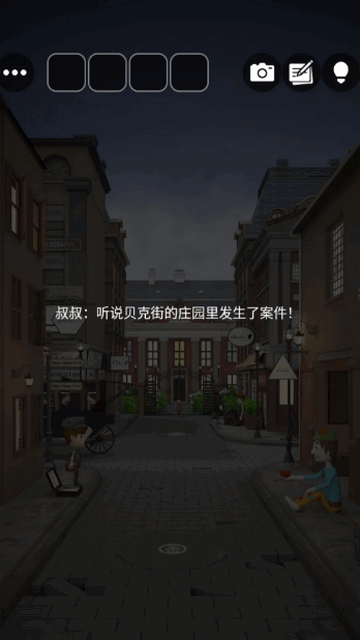 密室逃脱侦探社破解版内置菜单v1.1