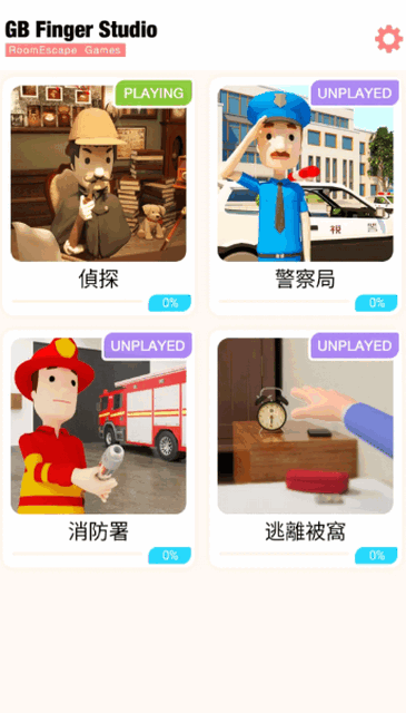 密室逃脱侦探社破解版内置菜单v1.1