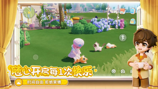 心动小镇官方正版v0.2.5